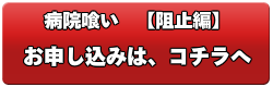 ENTER