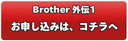ENTER
