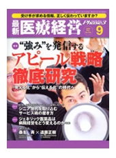 phase3.2008.09.jpg