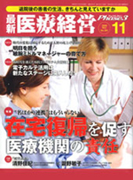 phase3.2008.11.jpg