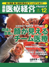 phase3.20008.12.jpg