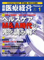 phase3.2009.01.jpg