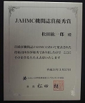 JAHMC.JPG