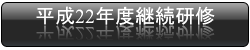 ENTER