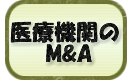 gnb.m&a.png