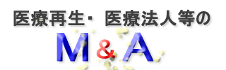 M&A4.png